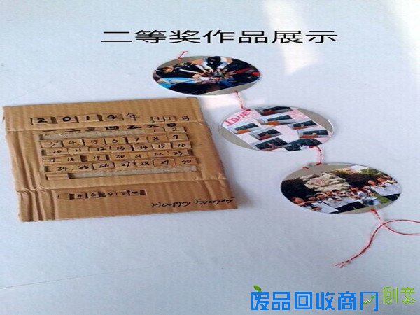 经管举办“用科技实现环保，让创新走进生活”创意比赛