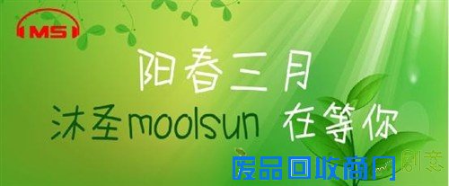 阳春三月 沐圣moolsun在等你
