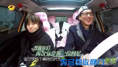 发生了什么？郑爽竟放言退出娱乐圈