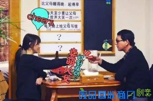 发生了什么？郑爽竟放言退出娱乐圈