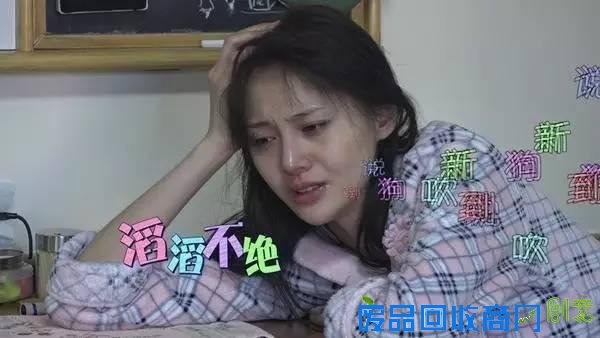 发生了什么？郑爽竟放言退出娱乐圈