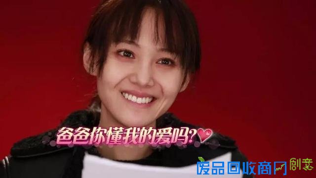 发生了什么？郑爽竟放言退出娱乐圈