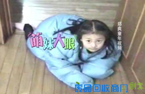 发生了什么？郑爽竟放言退出娱乐圈