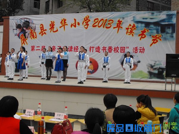 屏南县光华小学书香浸润伴成长 寻找身边的好学校:屏南县光华小学阳光下的乐园