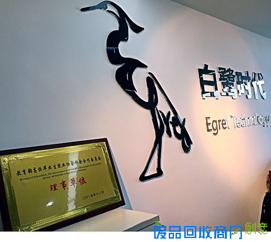 学生优秀作品献礼白鹭时代携手中传打造产业人才生态