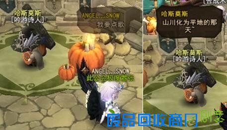 地城之光最新图片