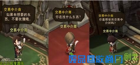 地城之光最新图片