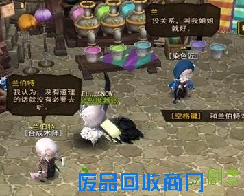 地城之光最新图片