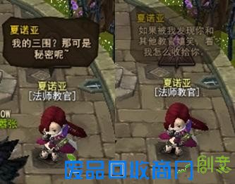 地城之光最新图片