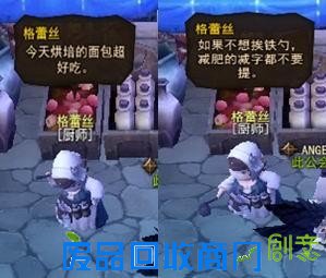 地城之光最新图片