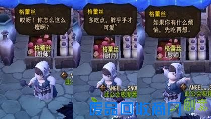 地城之光最新图片