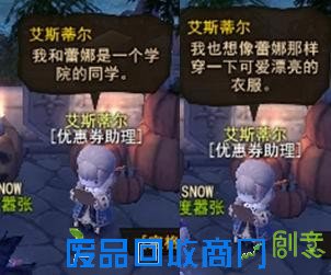 地城之光最新图片