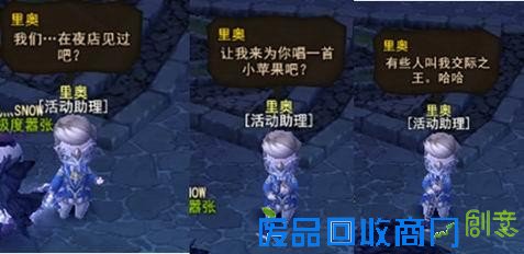 地城之光最新图片