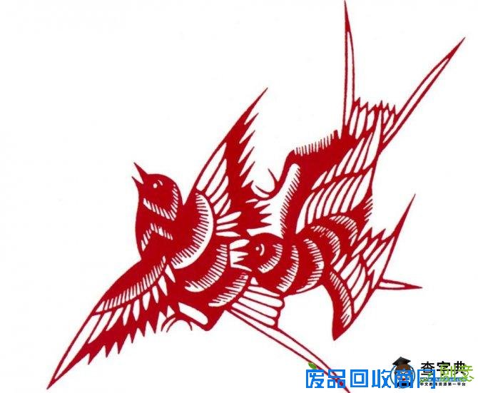 动物剪纸图案大全 南飞的燕子 儿童剪纸