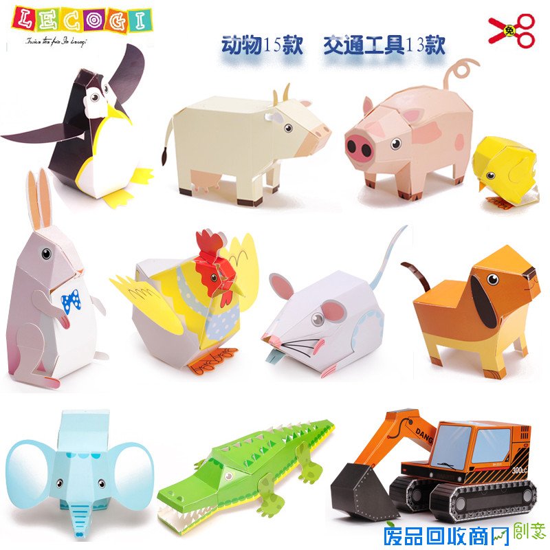 美食资讯网 乐智基儿童diy立体手工粘贴制作手