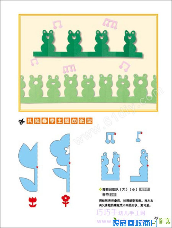 平行连续折… 来自毅心雨的图片分享