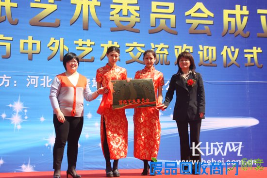 衡水民协剪纸艺术委员会成立 助力剪纸事业发展