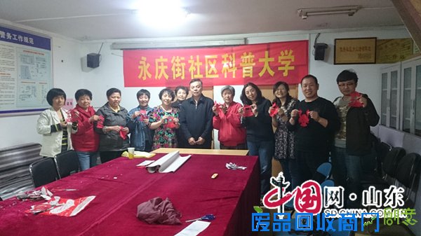 永庆街社区科普大学剪纸课结课