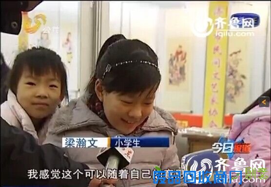 QQ图片20150131083646