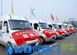 现代公共文化服务体系建设之长治路径