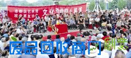 现代公共文化服务体系建设之长治路径