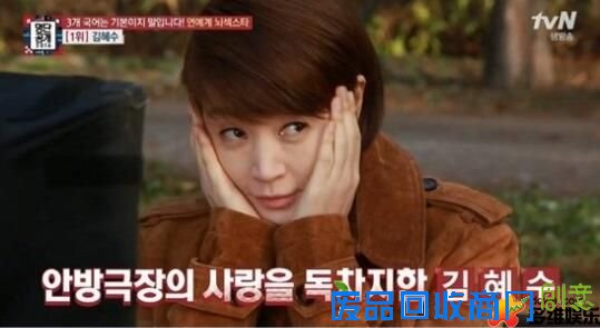 盘点韩国高智商精通外语的明星