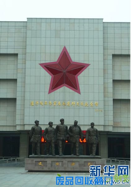 淮海战役陈官庄烈士纪念馆