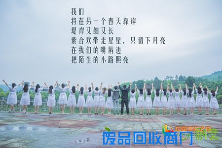 湖北文理学院大学毕业生难舍母校“唯美风”毕业照走红网络