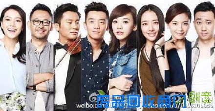 娱乐新闻这么多 听听老兰怎么说