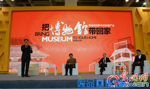 单霁翔：博物馆衍生品要搭上“创意”快车