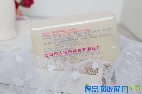 洁净衣物不伤手 贝贝熊小白皂