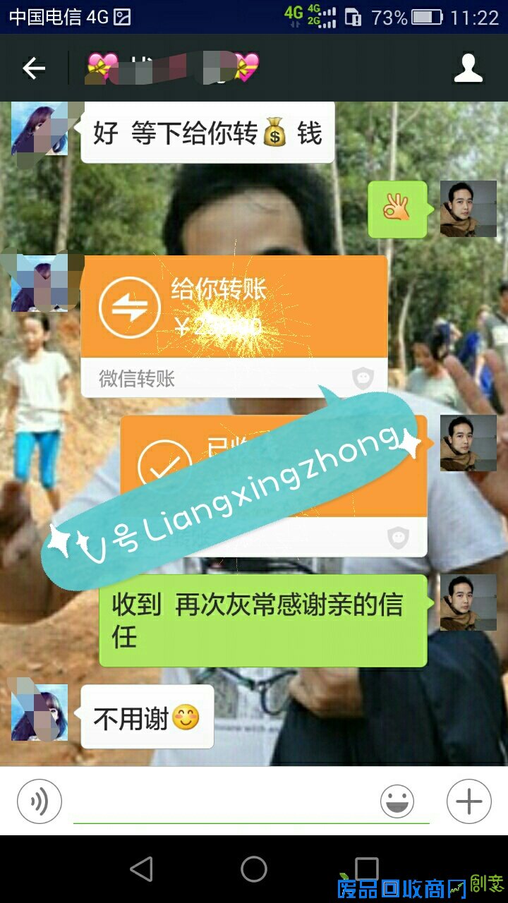 新手做微商怎么选产品苗皂好用吗苗皂怎么代理