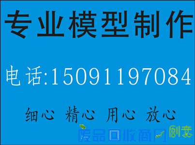 银川电子沙盘模型用打火机的“Zippo”油“洗”后的效果更佳