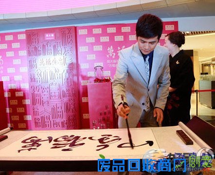 张晓龙跨界设计礼学首饰 张晓龙个人资料