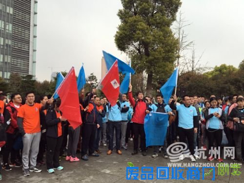 杭州“优礼环保”公益徒步活动启动 呼吁市民绿色环保