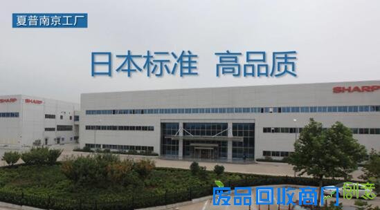 视品质如生命  一流技术“护航”夏普电视