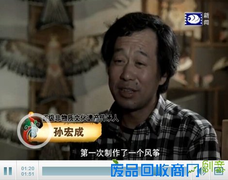 《荆州骄傲》之孙宏成:放飞磨鹰 翱翔楚天