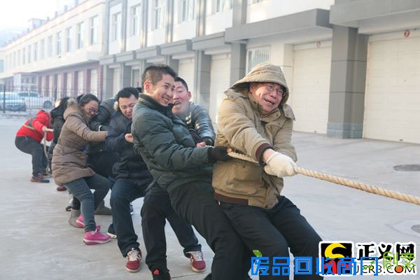 内蒙古元宝山：举办趣味运动会