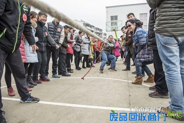 祁门驴行车友户外运动协会举行新年趣味运动会