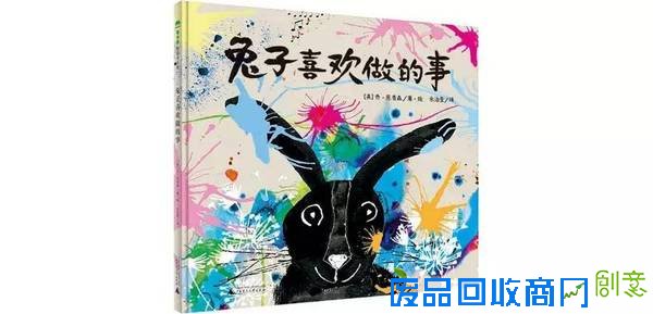 复活节周末，你出去找兔子和彩蛋了吗？