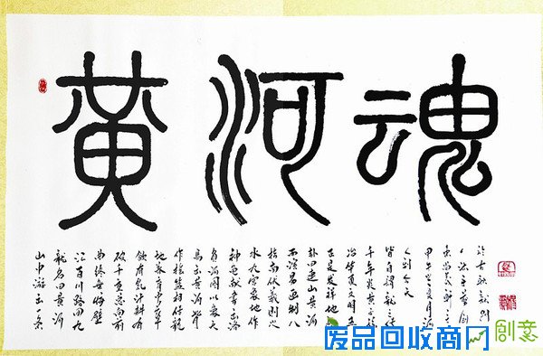 山西省非物质文化遗产剪纸：一张薄纸注深情 把剪裁出民族风