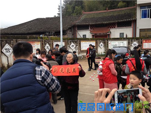 浙江东方职业技术学院＂暖冬行动＂ 走进仕阳镇溪东村文化礼堂