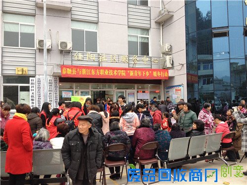 浙江东方职业技术学院＂暖冬行动＂ 走进仕阳镇溪东村文化礼堂