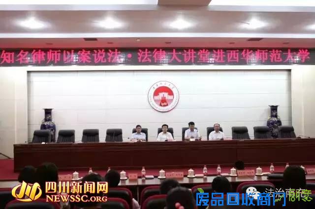 四川把培育践行社会主义核心价值观融入学校教育全过程