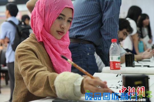 重庆举行“孔子学院日”活动 庆孔子学院成立十周年