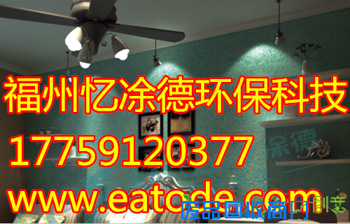 墙衣的独特魅力