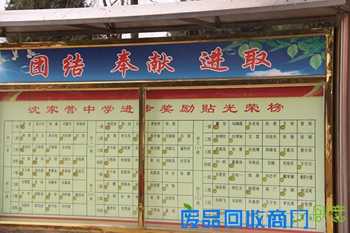 北京延庆:“自主成长”的厚德学生文化