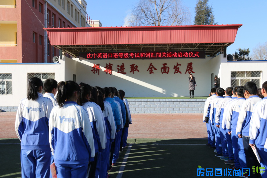 北京延庆:“自主成长”的厚德学生文化