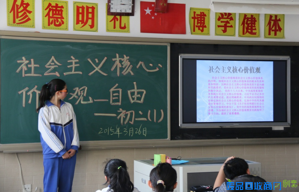 北京延庆:“自主成长”的厚德学生文化