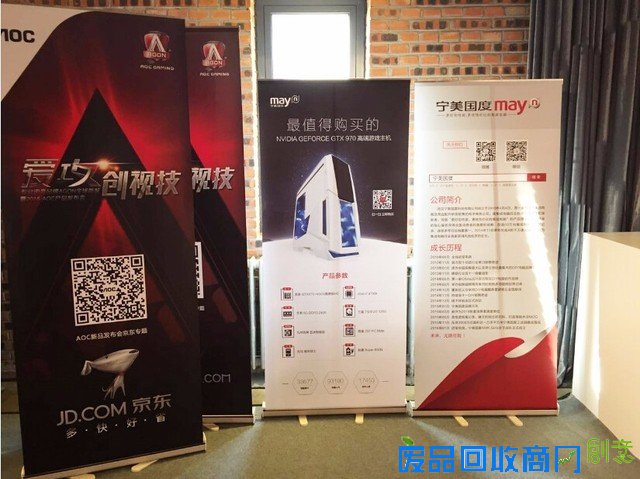 AGON爱攻，不一样的电竞视界！ 